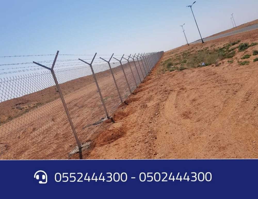المزارع والأراضي الرياض 0552444300 السياج