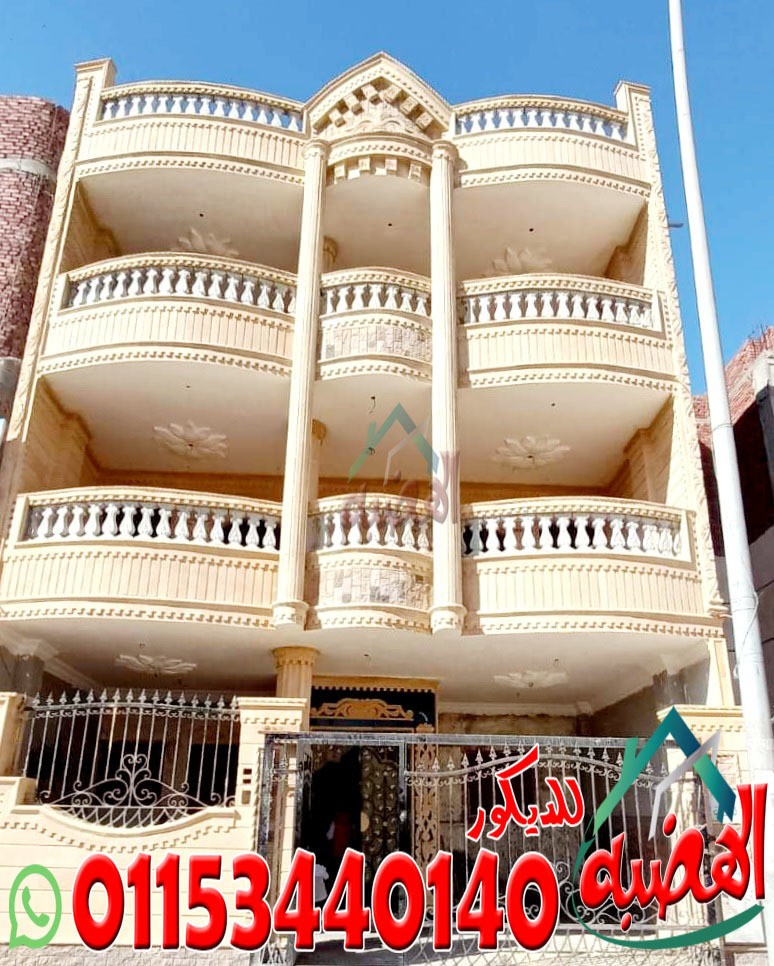 انواع_حجر_الواجهات_فى_مصر