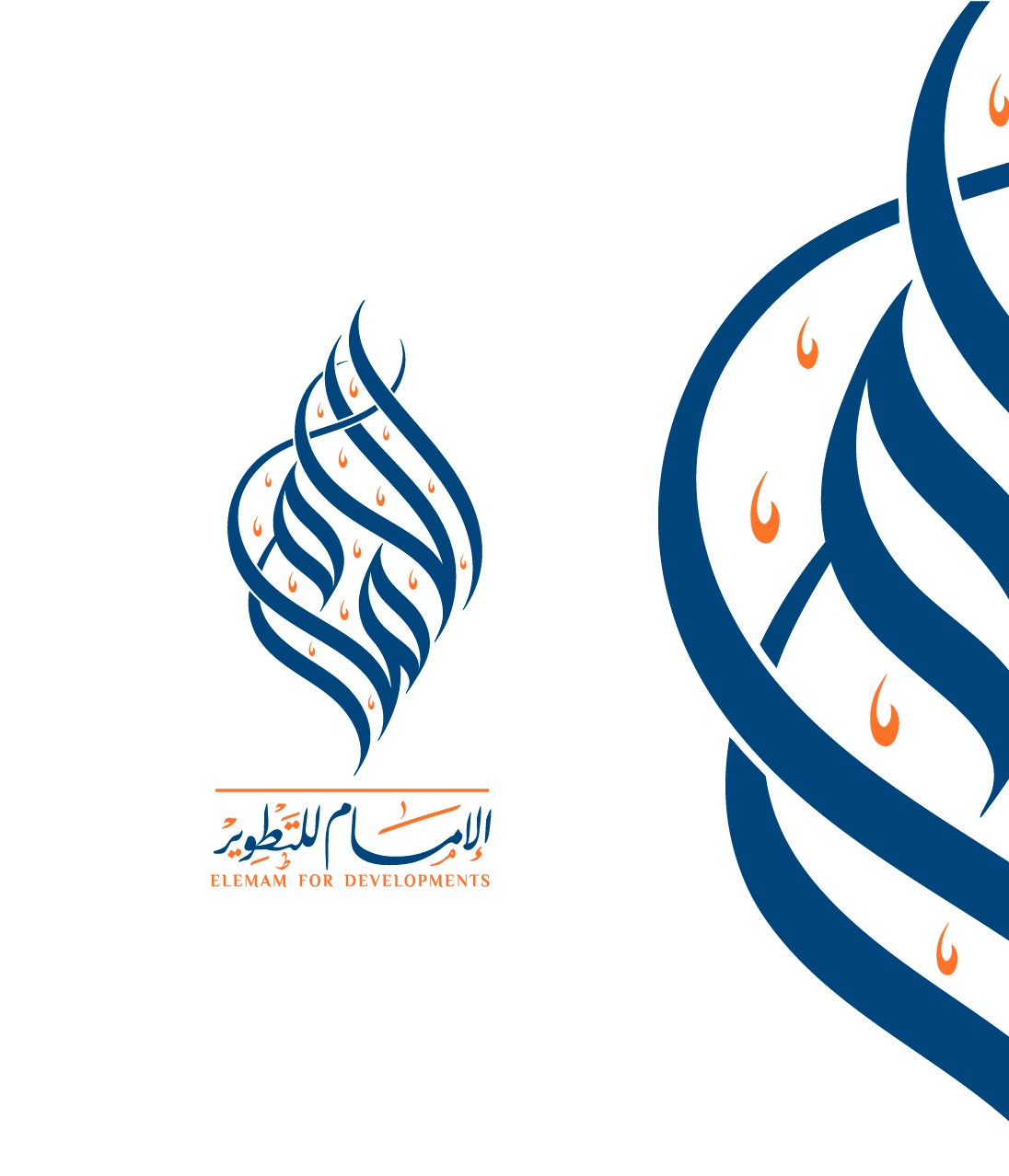 الامام-للتطوير-4