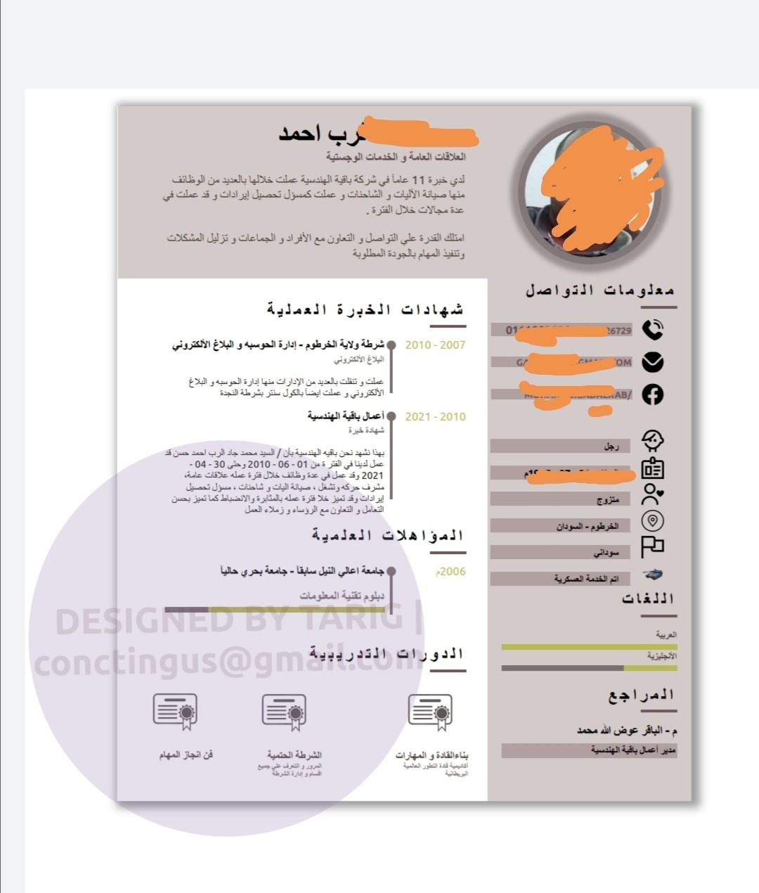 Screenshot_20220527_121303