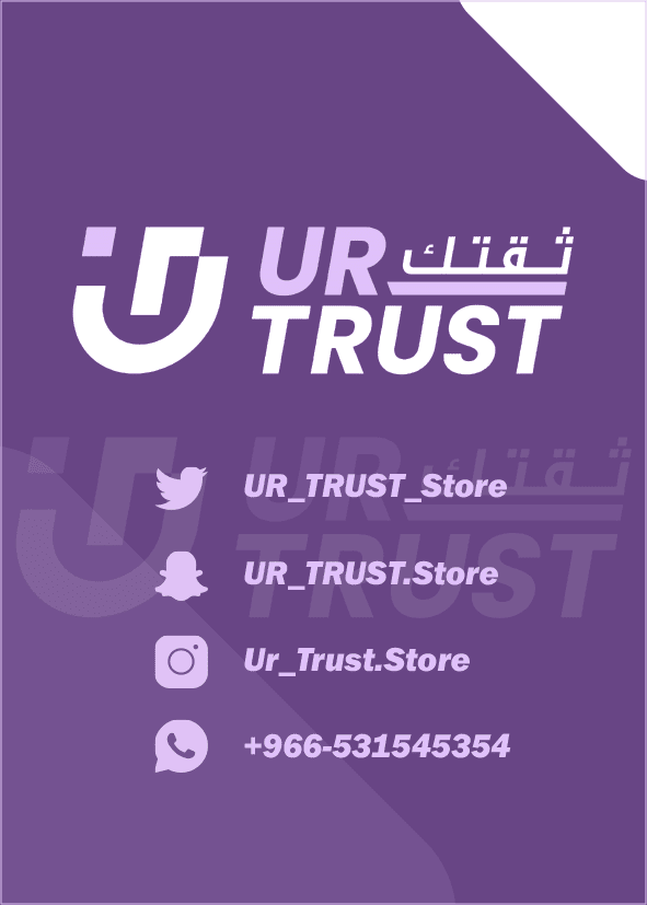 Ur_Trust