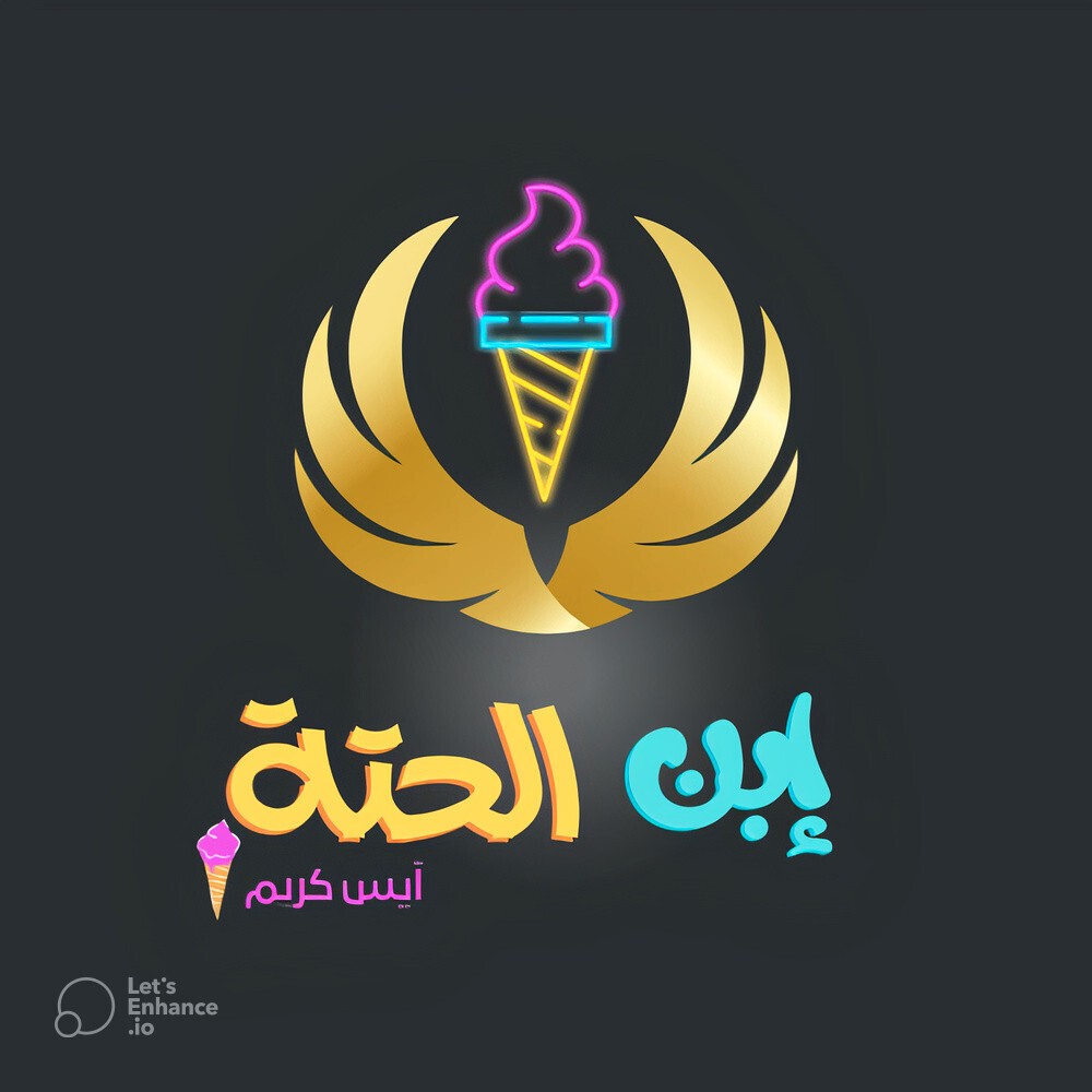 لوجو ابن الحتة