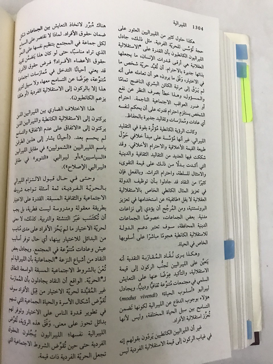 تتتتتتتتتتتتتتتتت