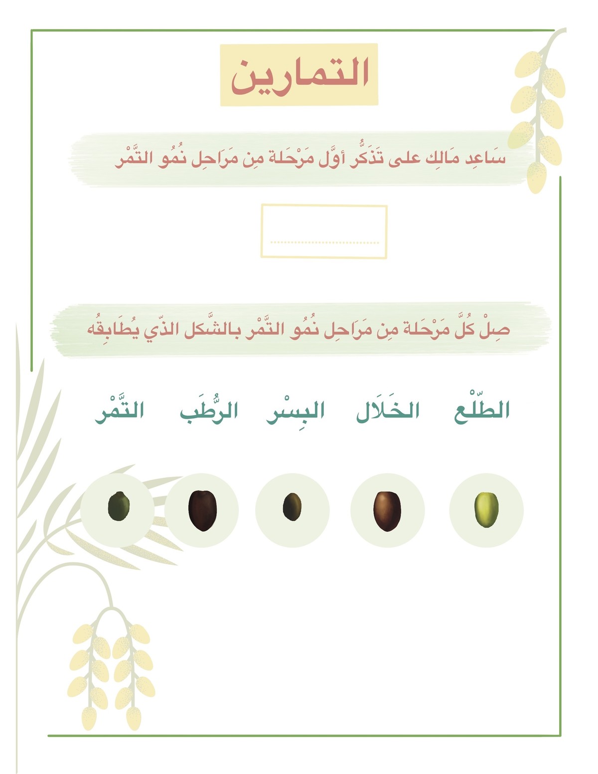 5D3416D0-6A33-4987-B1E4-A9B7FE4936A4