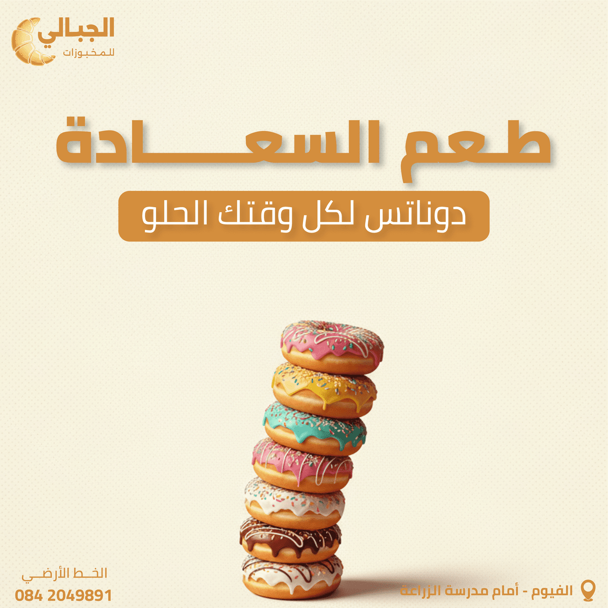 تصميم سوشيال ميديا 