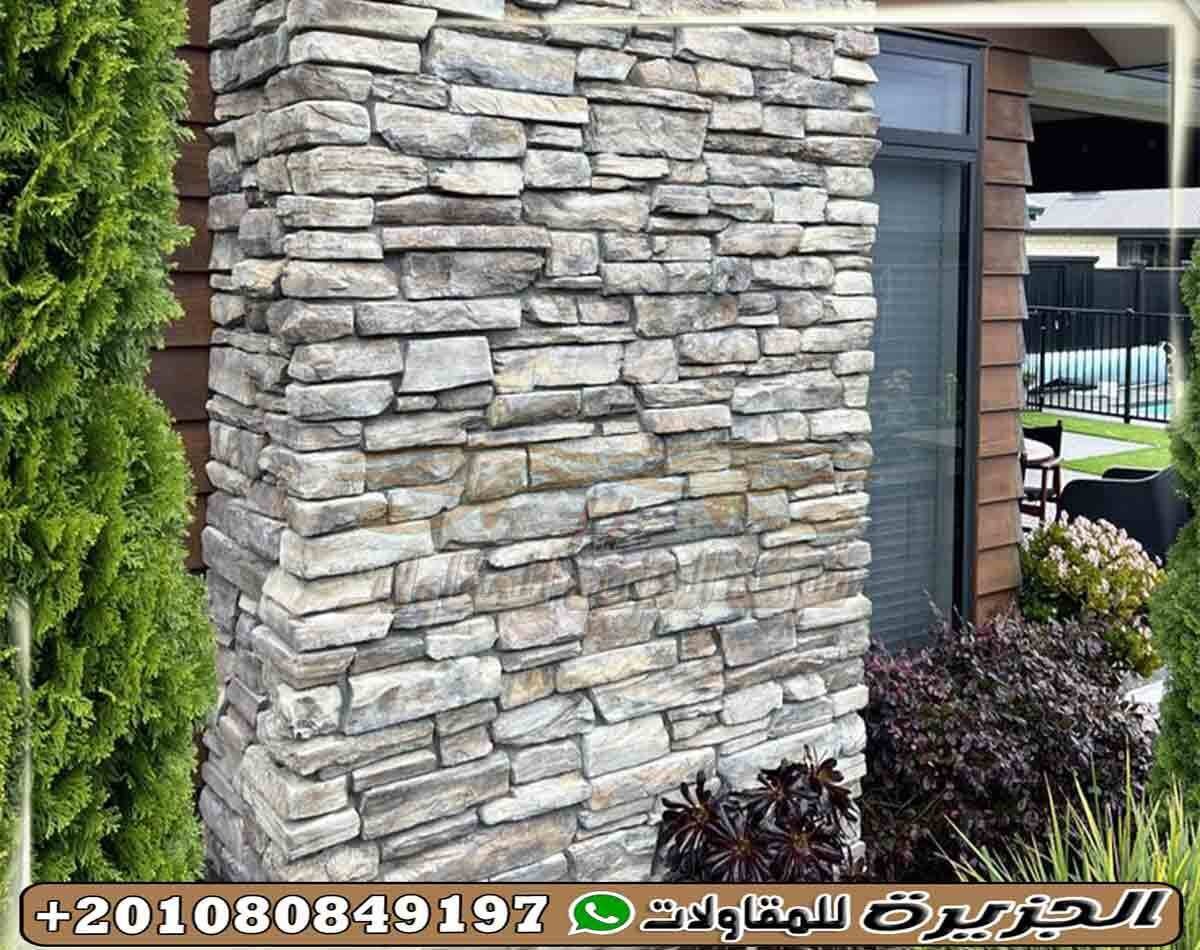 سعر_متر_الحجر_الصناعي