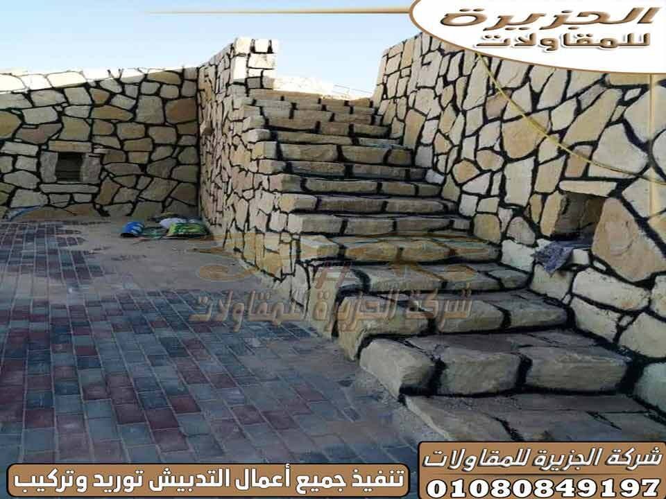 أنواع_دبش_الميول_وأسعاره