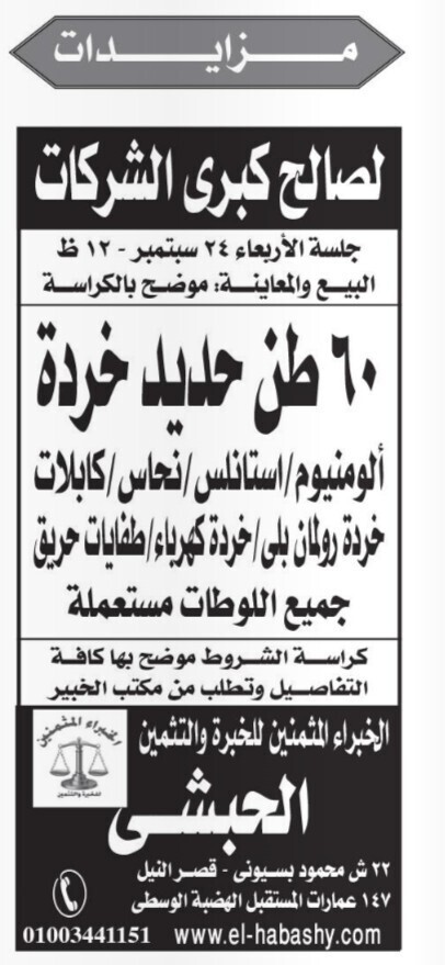 Screenshot_٢٠٢٥٠٩١٧_١٢٤٦٤٠