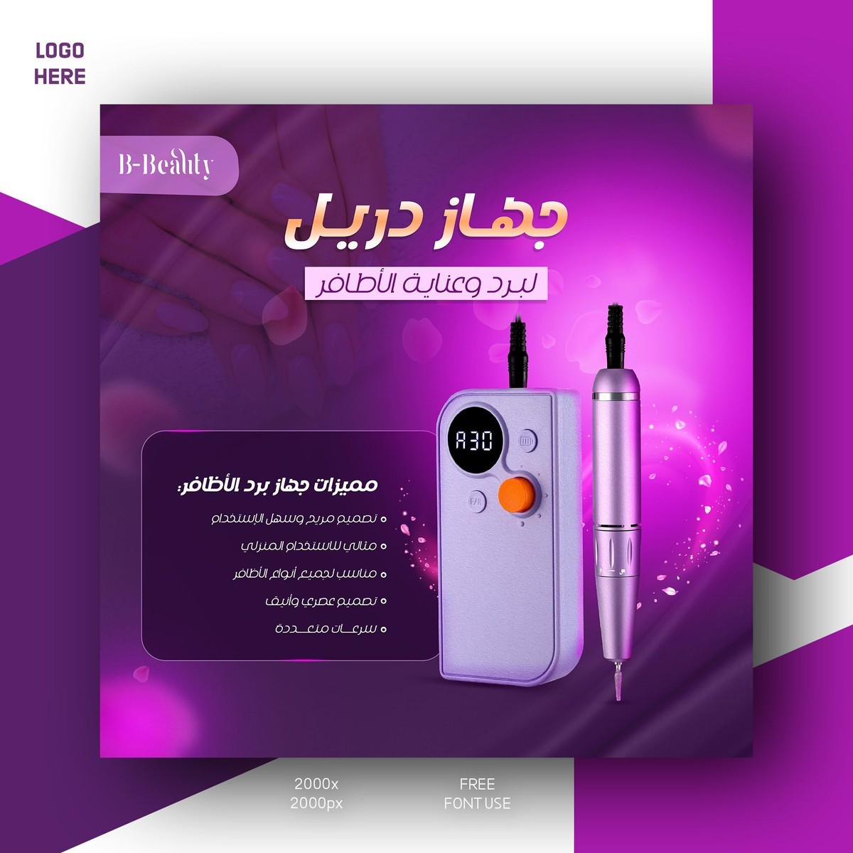 موك_اب_كفر1_copy