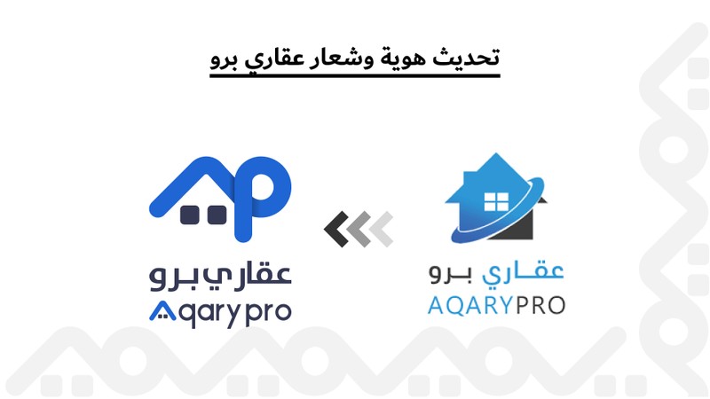 Aqary-Pro-Guid-lines1