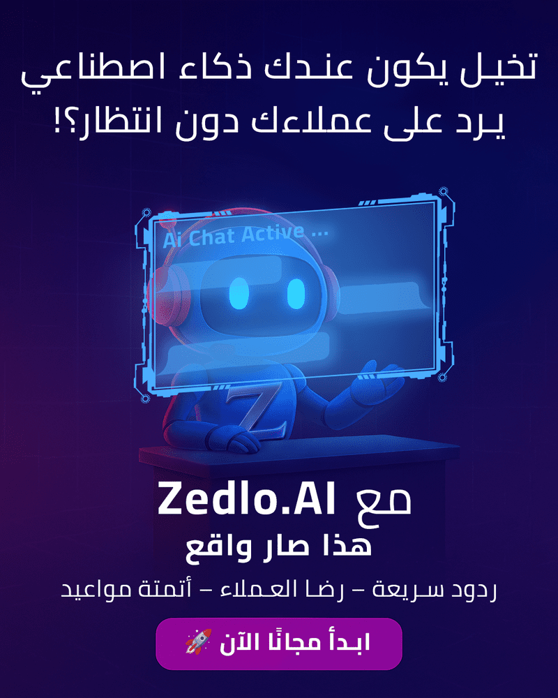 Zedlo 2