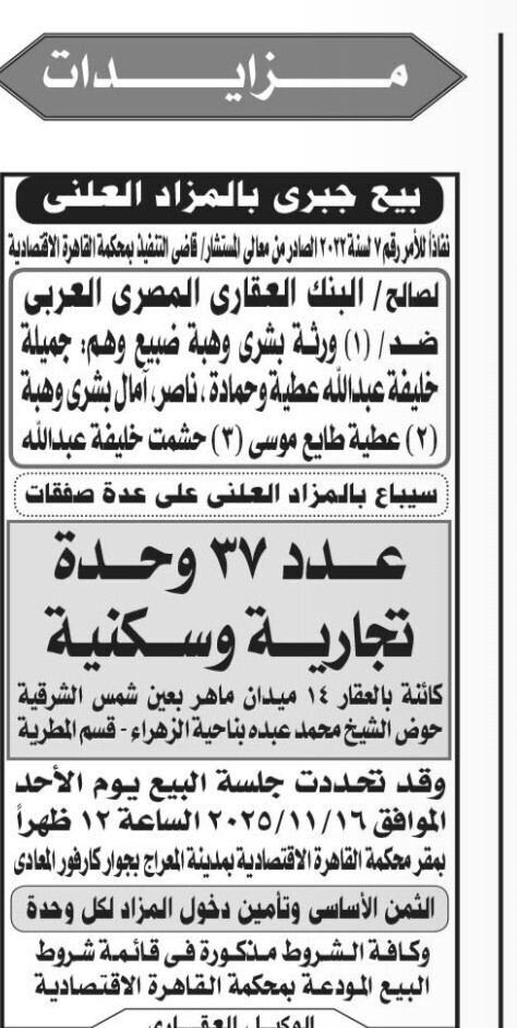 Screenshot_٢٠٢٥١١٠٤_١٠٥٠٠١