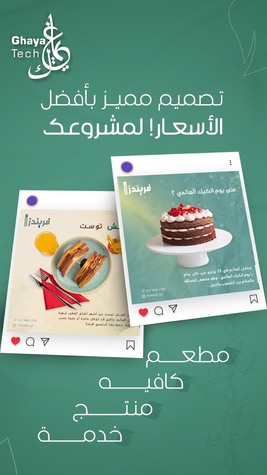 WhatsApp_Image_2025-10-22_at_3.52.06_PM