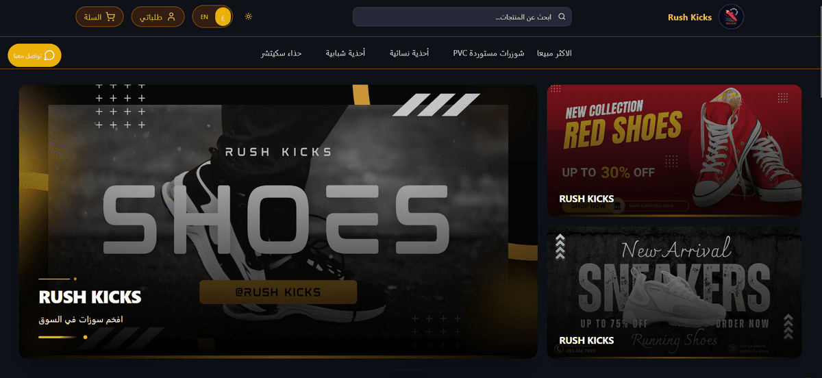 Screenshot_9