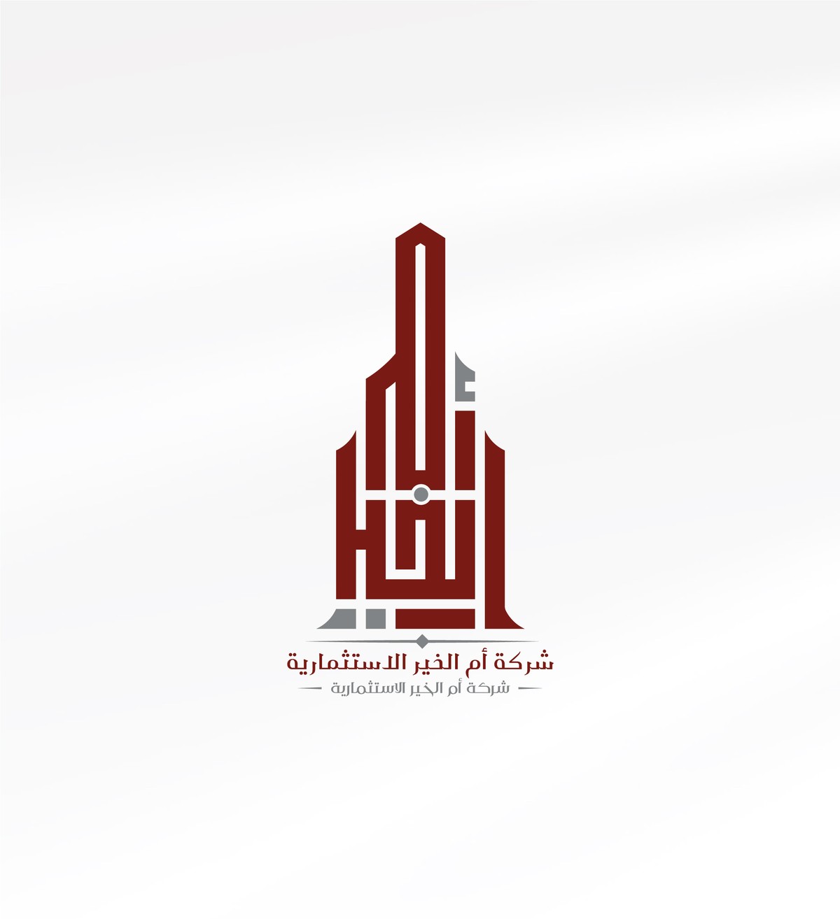 أم-الخير-الاستثمارية-21