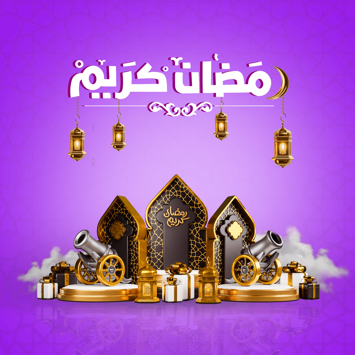 رمضان2