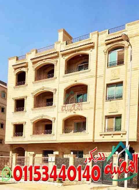 سعر_كرانيش_الحجر_الهاشمى_الهيصم