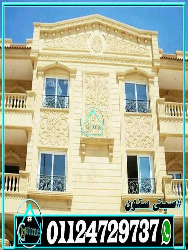 سعر_الحجر_الهاشمى_الكريمى