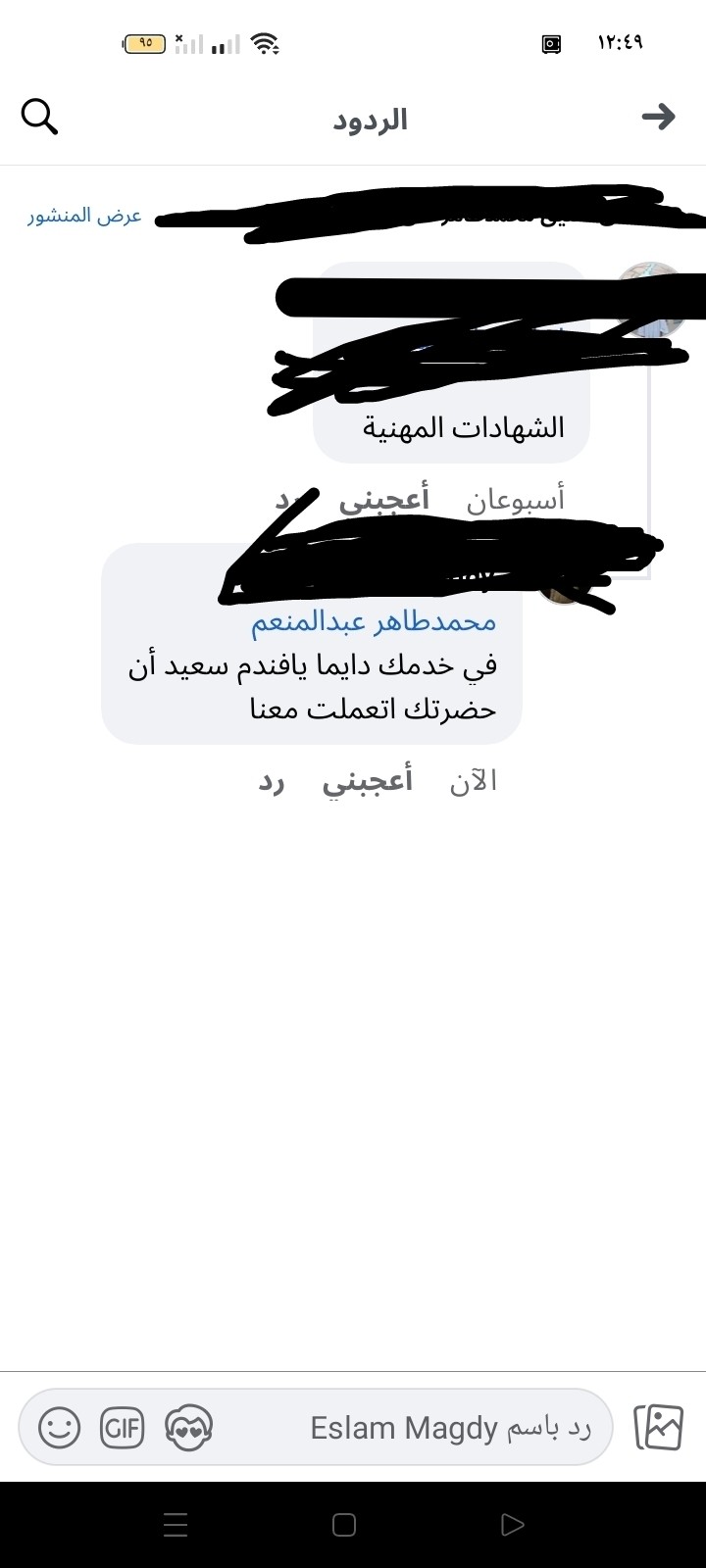 Picsart_24-09-06_12-55-28-649