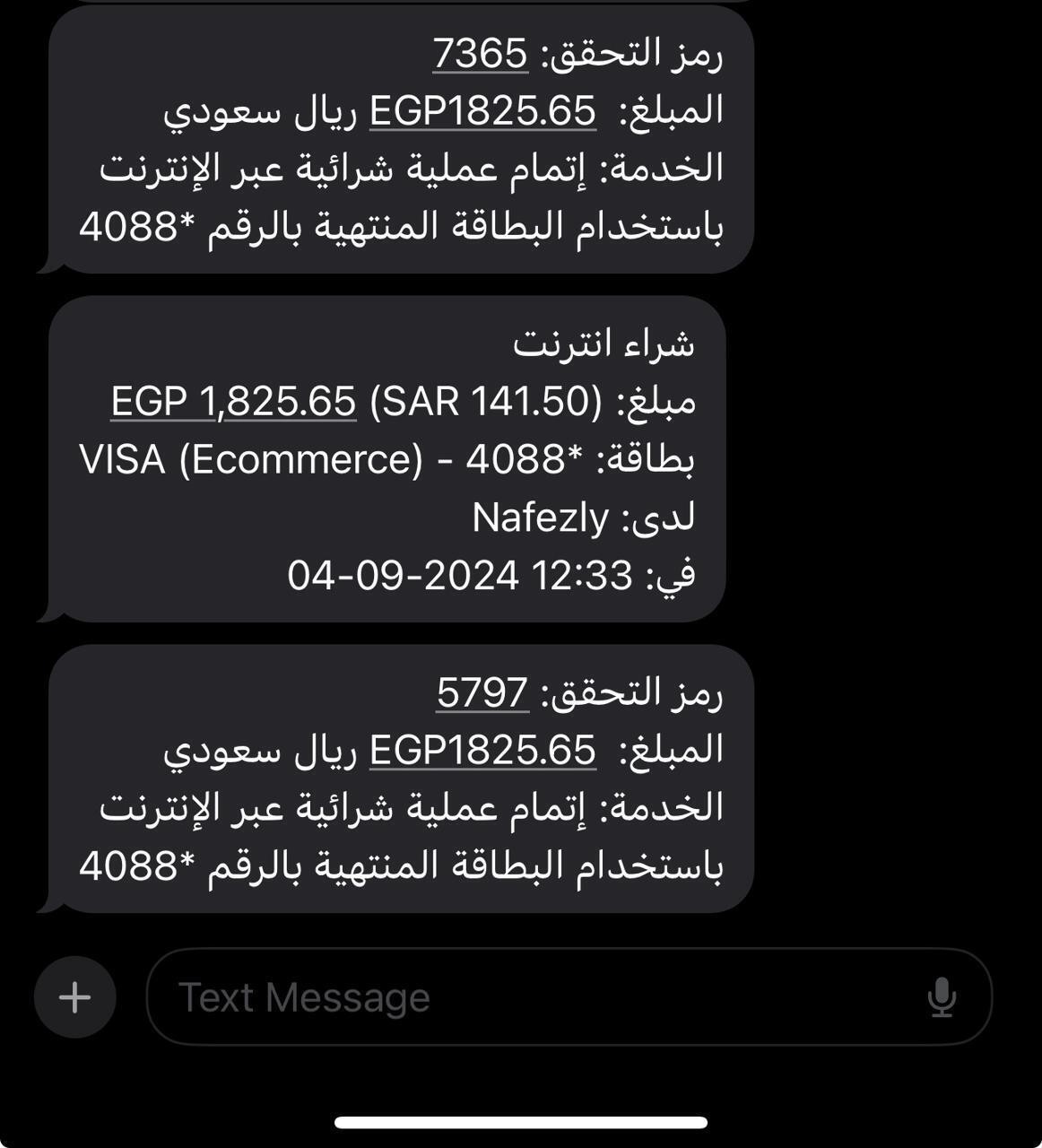 WhatsApp_Image_2024-09-04_at_1.44.05_PM