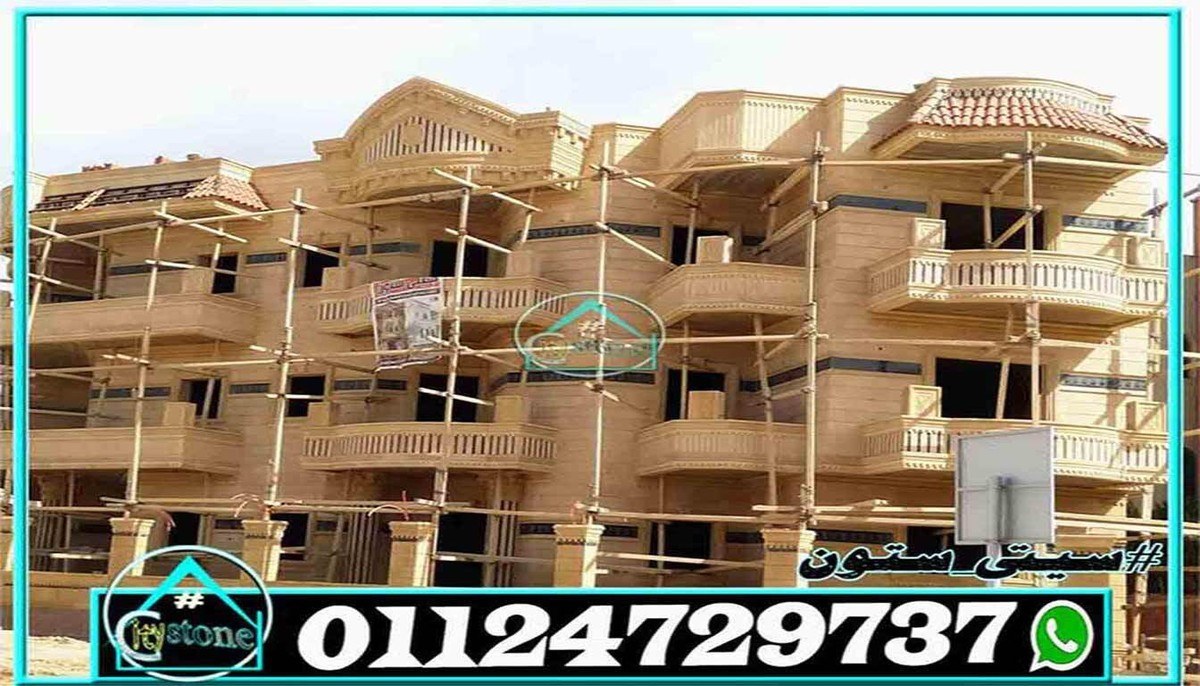 تشطيب_واجهات_منازل