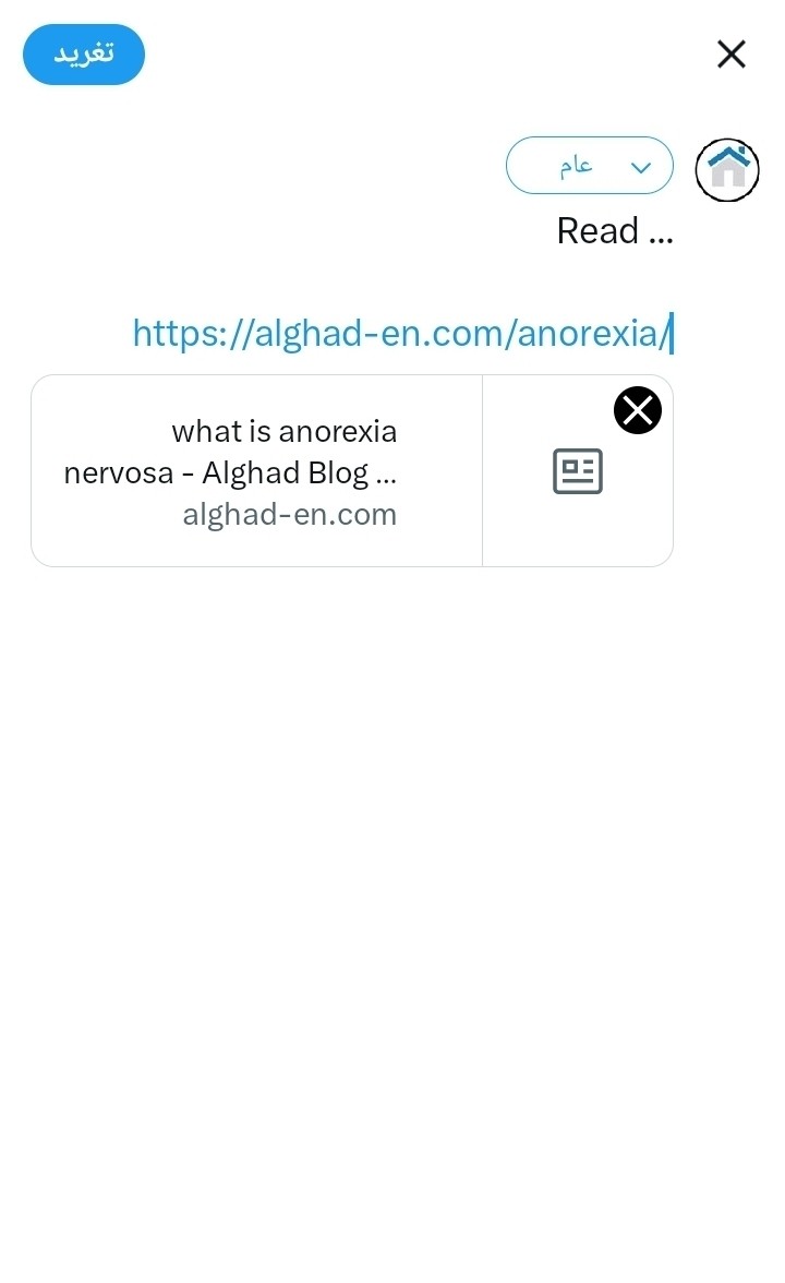 Screenshot_٢٠٢٣٠٧١٤-٠٨٢٢٢٧_Twitter