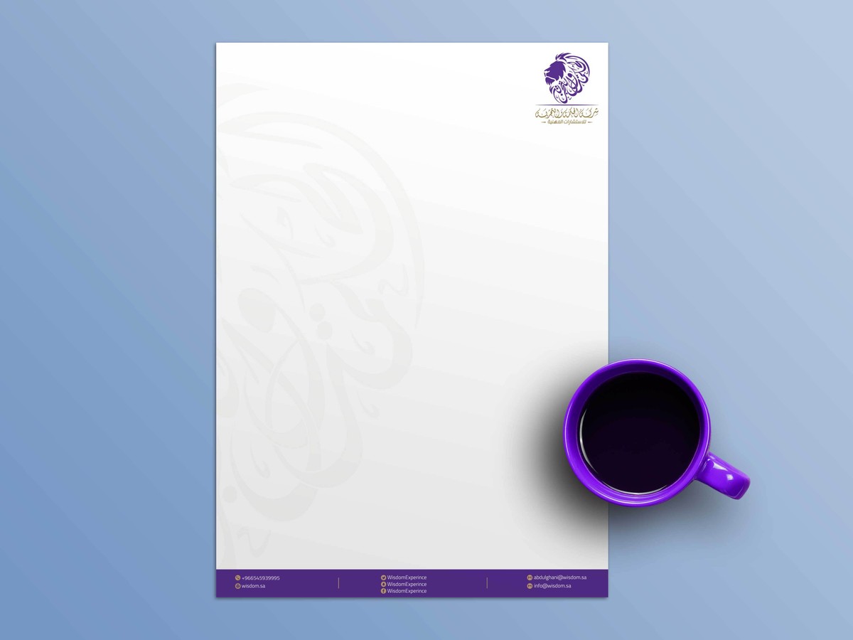 stationery--design-الحكمة-و-التجربة - صور