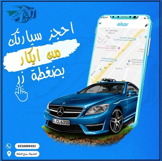 برج