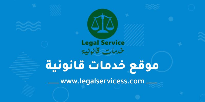 فهرس الاحكام والمبادئ الجزائية للعام القضائي لسنة ٢٠١٦م