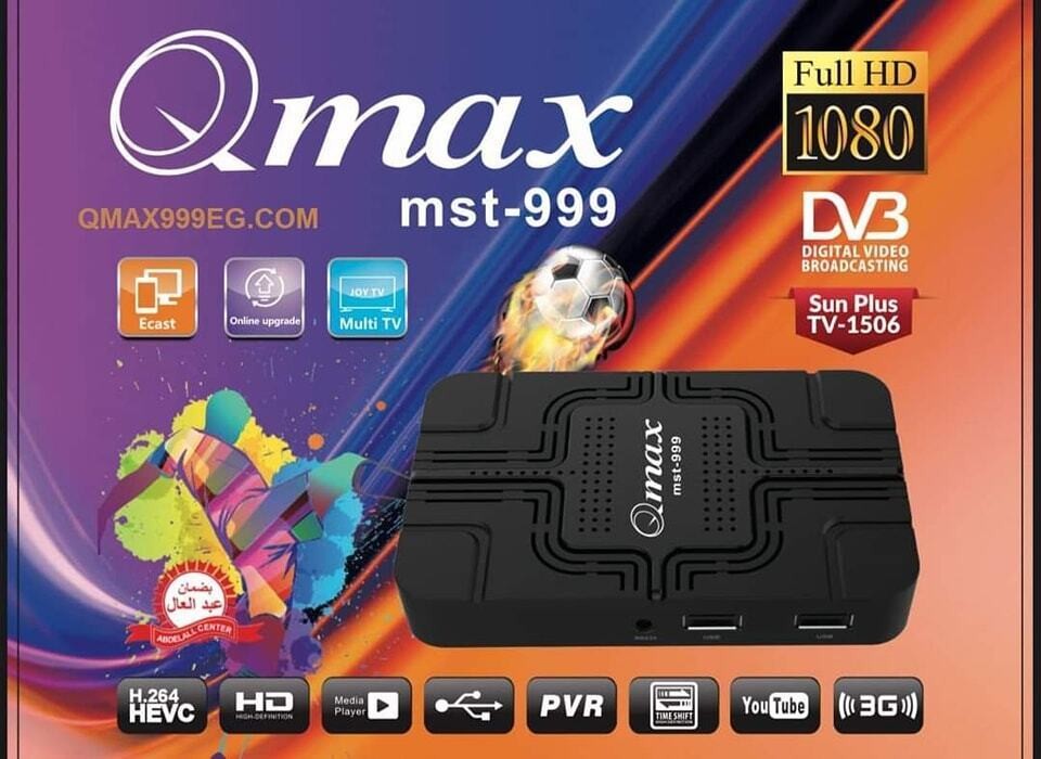 احدث ملفات عربي  Qmax999 sun plus الجـديـد فقــط تاريخ 2-7-2023 L