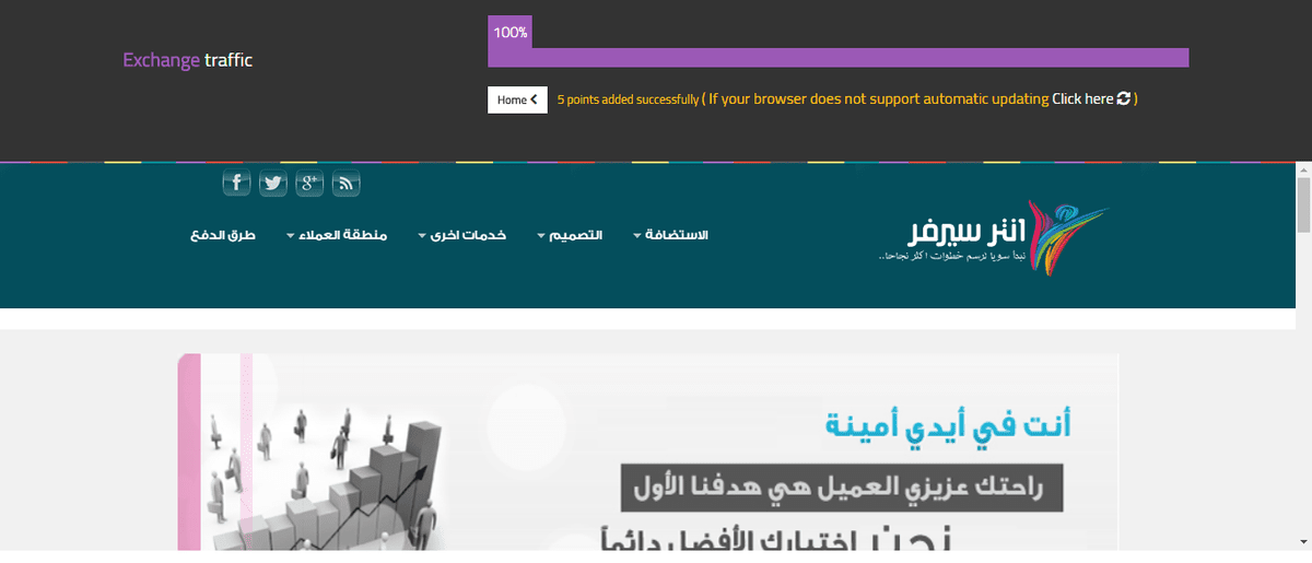 screencapture-traffic-codeowll-user-auto_earn-2018-06-28-18_49_05