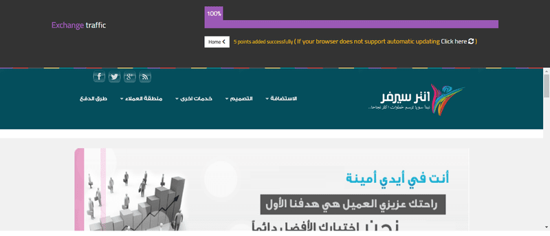 screencapture-traffic-codeowll-user-auto_earn-2018-06-28-18_49_05