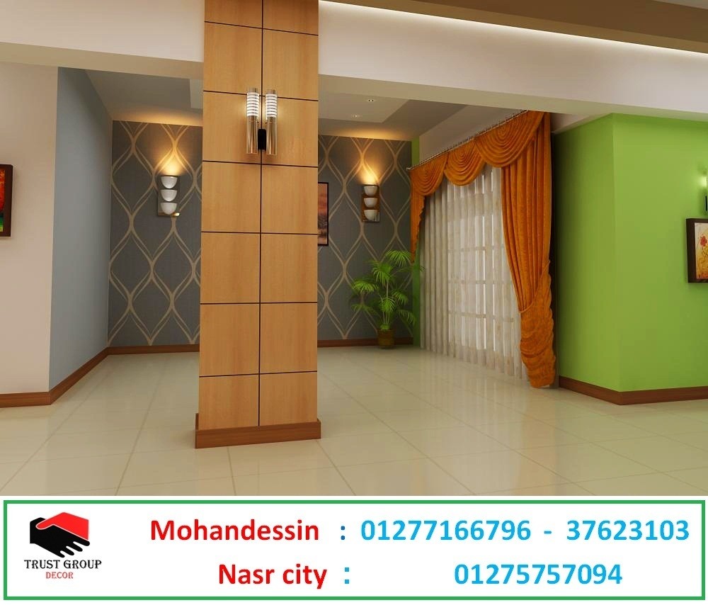 شركات تشطيبات - افضل سعر تشطيب   01277166796   