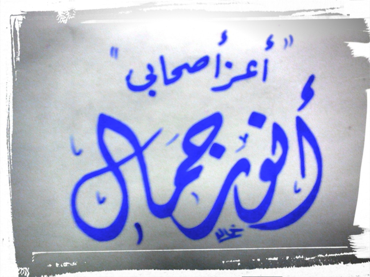 IMG_٢٠١٦٠١١٠_١٤٠٤٥٦