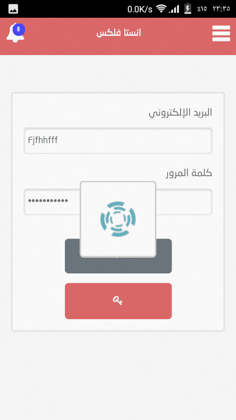 Screenshot_٢٠١٨٠٦١١-٢٣٣٥١٤