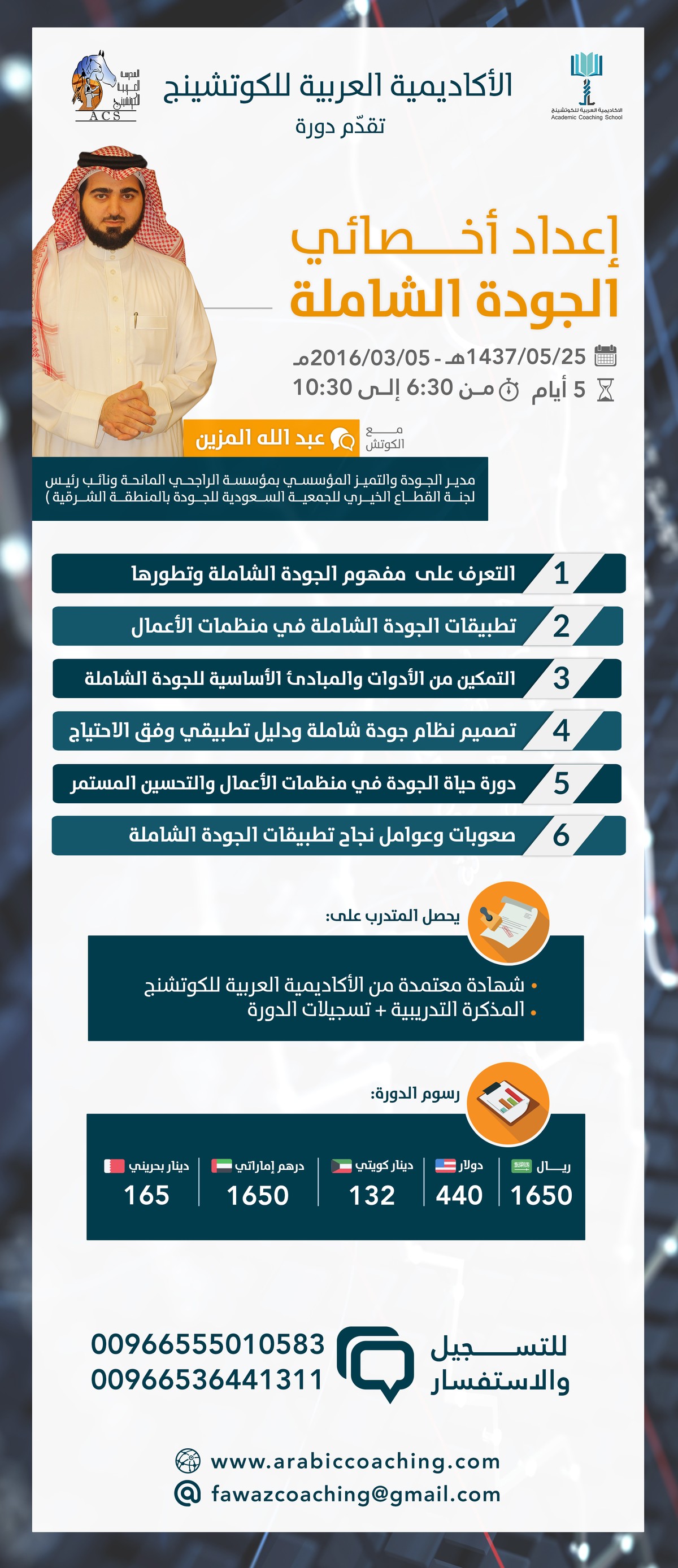 infograph1-2