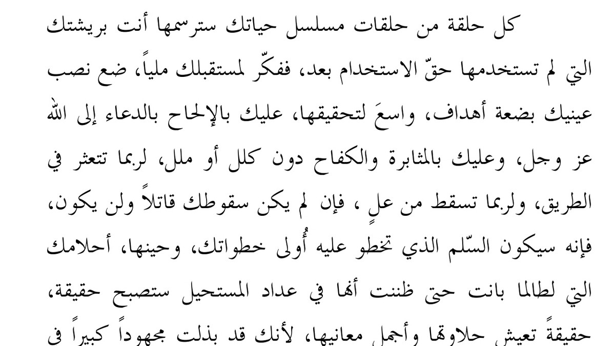 Screenshot_2017-08-13_174357