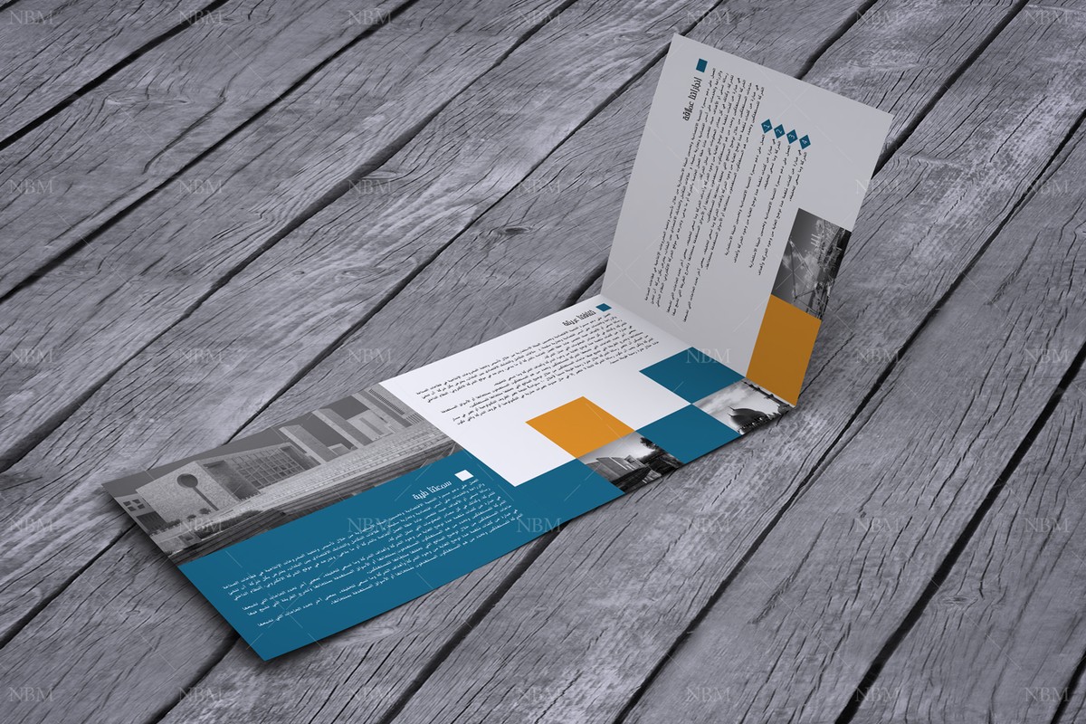 تعديل سهل لكل محتويات البروشور