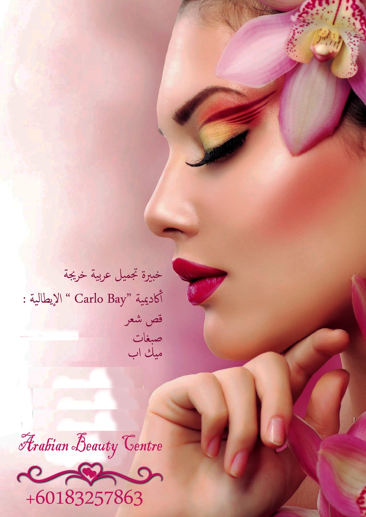 Beauty_Poster