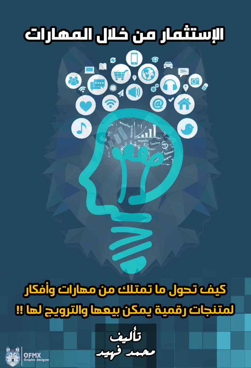 اول_شغل