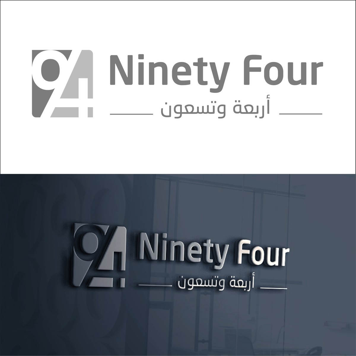 Ninety Four horizontal + mockup