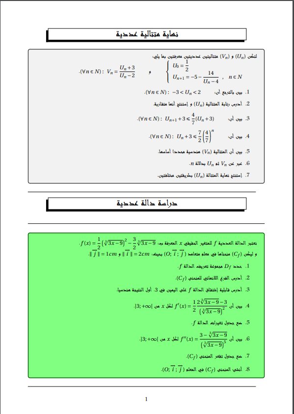 math