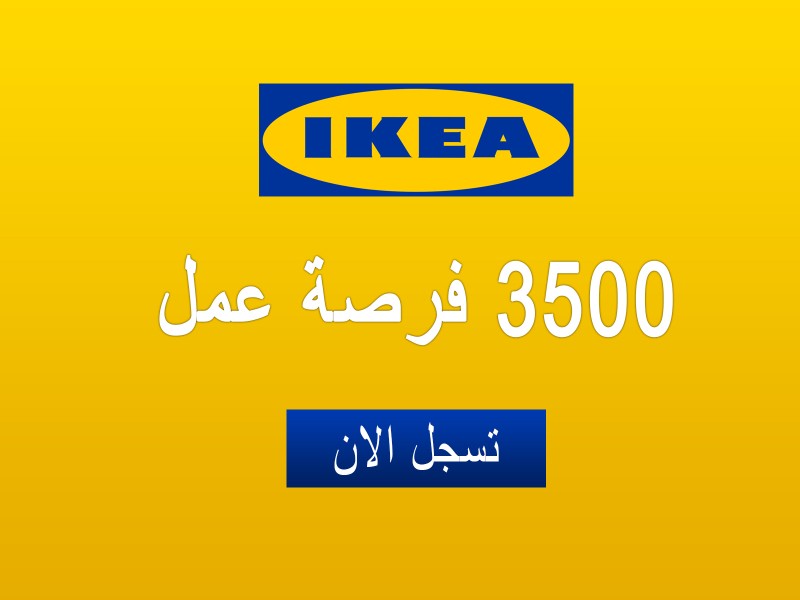 ikea