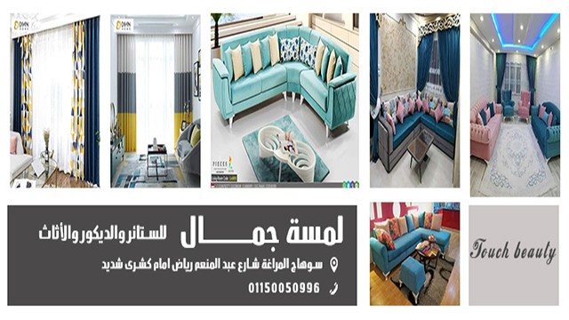 مقاس_الاستخدام_للموبايل