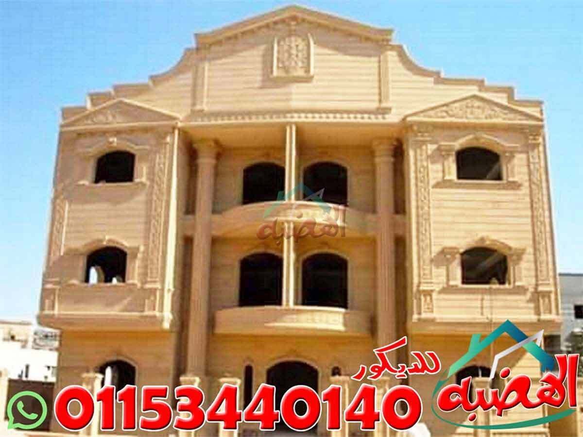 سعر_متر_الحجر_الهاشمى_الهيصم