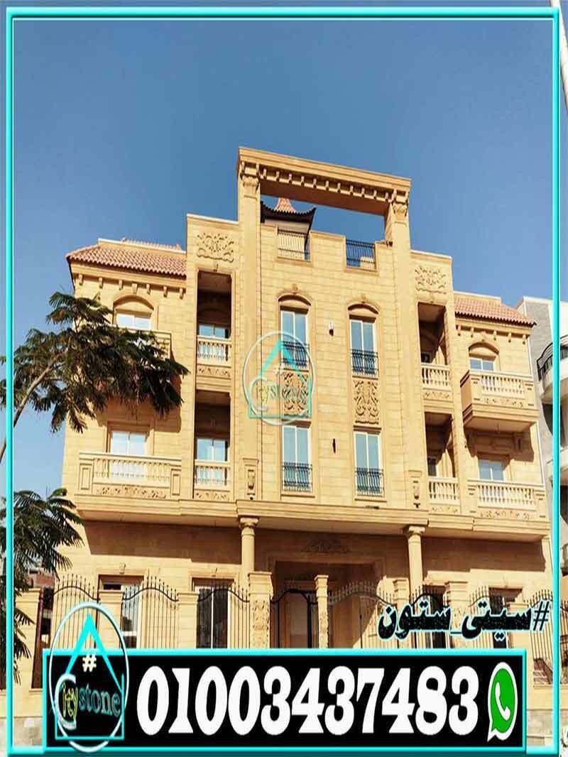 صور_ديكورات_واجهات_حجر