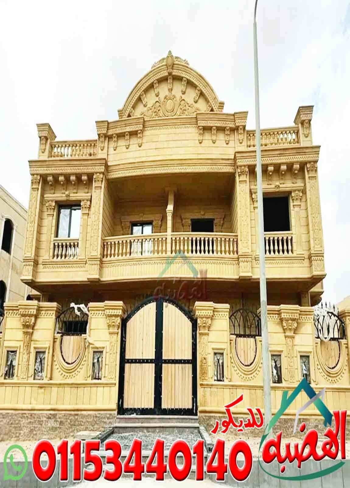 أسعار_حجر_الواجهات_وانواعه