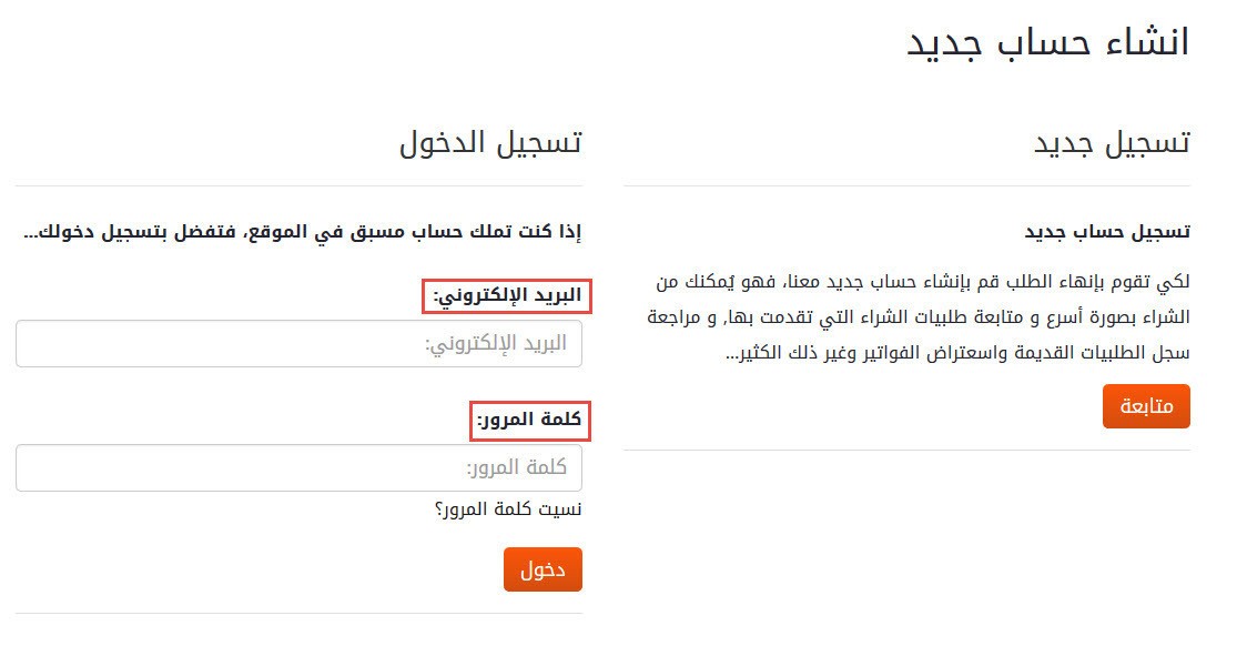 تعديل رقم 12