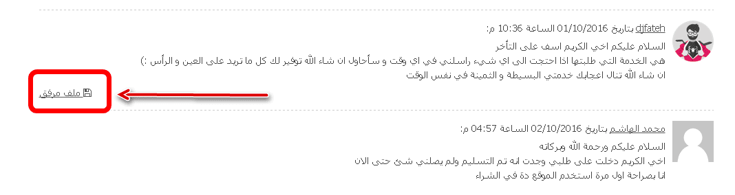 Ashampoo_Snap_2016.10