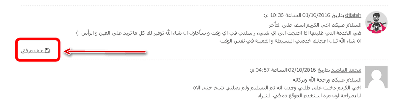 Ashampoo_Snap_2016.10